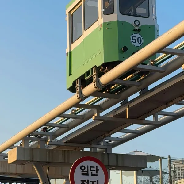 Haeundae 2
