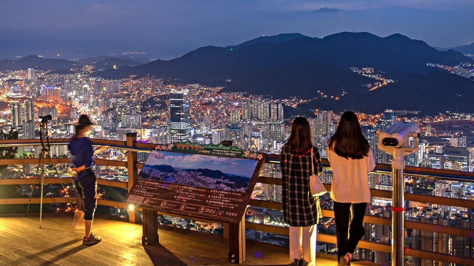 높은 곳에서 내려다본 부산 시내 야경 파노라마