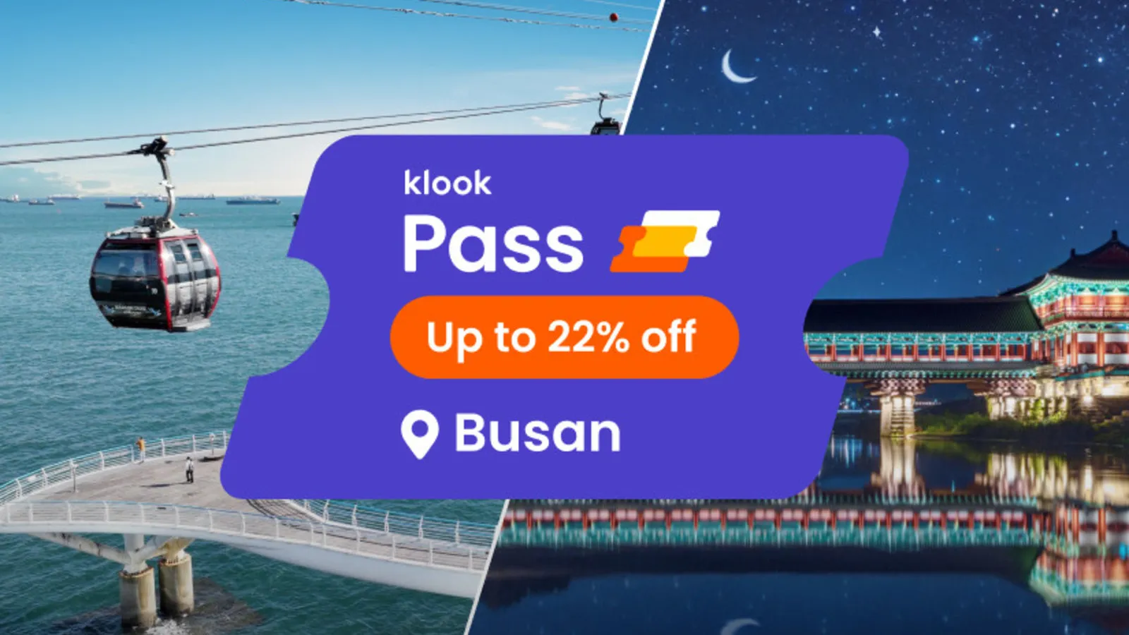 クルック・パス釜山(Klook Pass Busan)