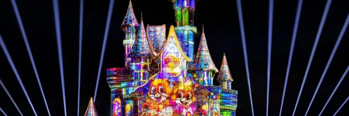 Lotte World Busan