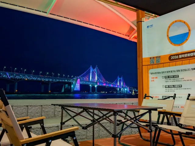 밀락문화캠핑 무료 텐트와 광안대교 야경