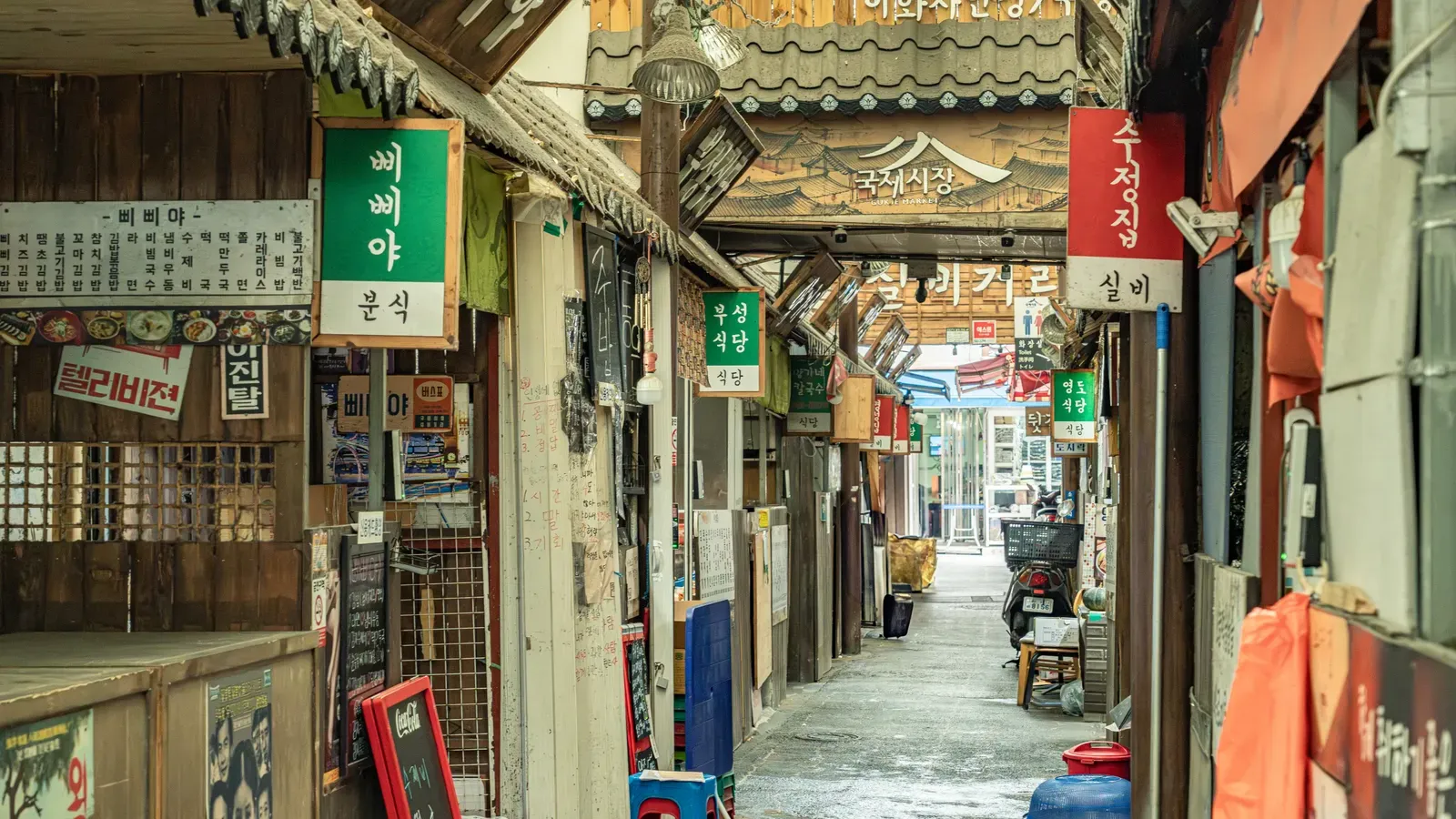Shop signs lining an alley in Gukje Market
