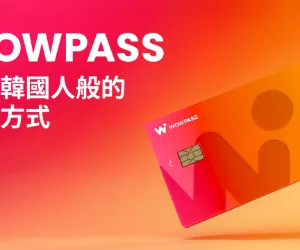 Busan Transportation Card Guide: T-money, WOWPASS & Cashbee Compared